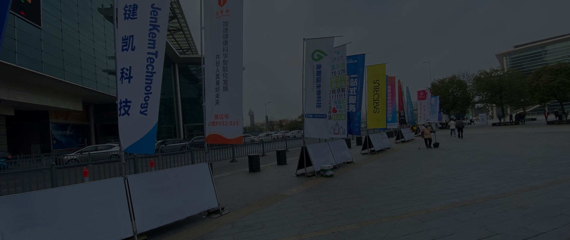 展臺設計·展臺搭建·展位布置